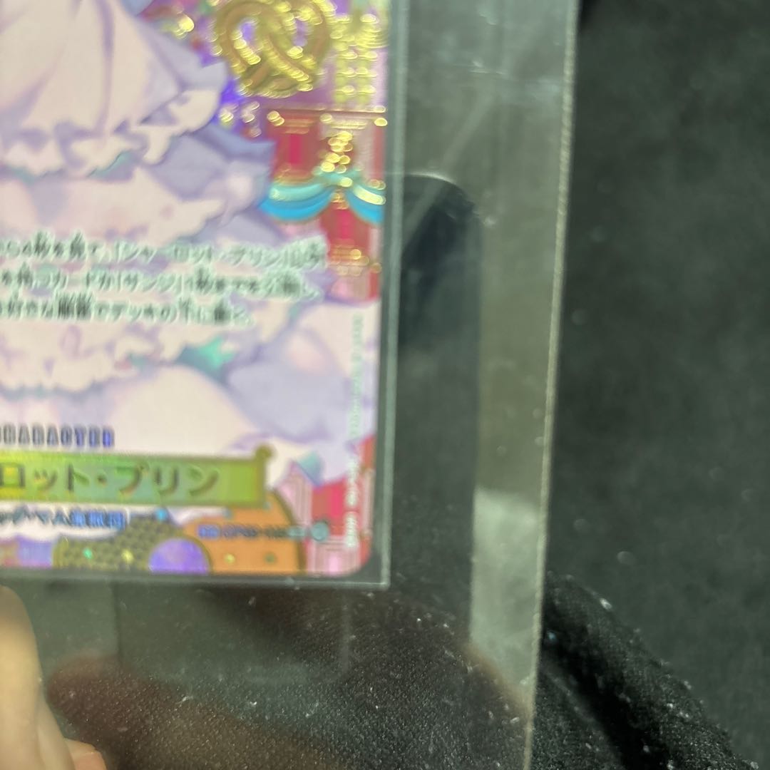 SP-R BGS10] Charlotte Jigglypuff R OP03-112
