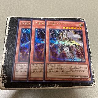 Palladium Oracle Mahad Secret Rare 3枚