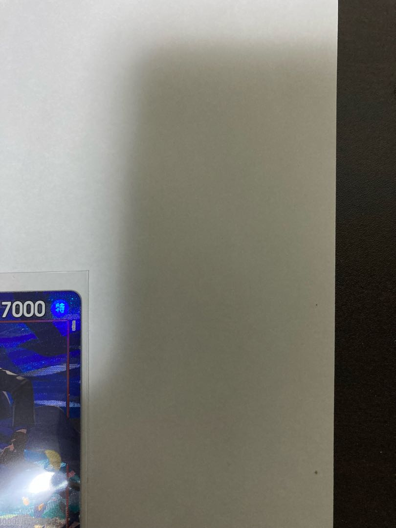 ワンピースカード サボ パラレル 1枚