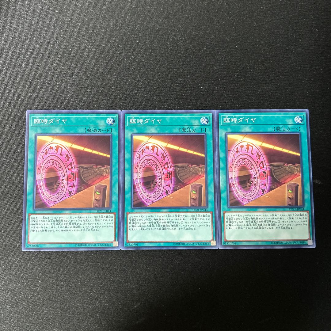 3263 Special Schedule#2259