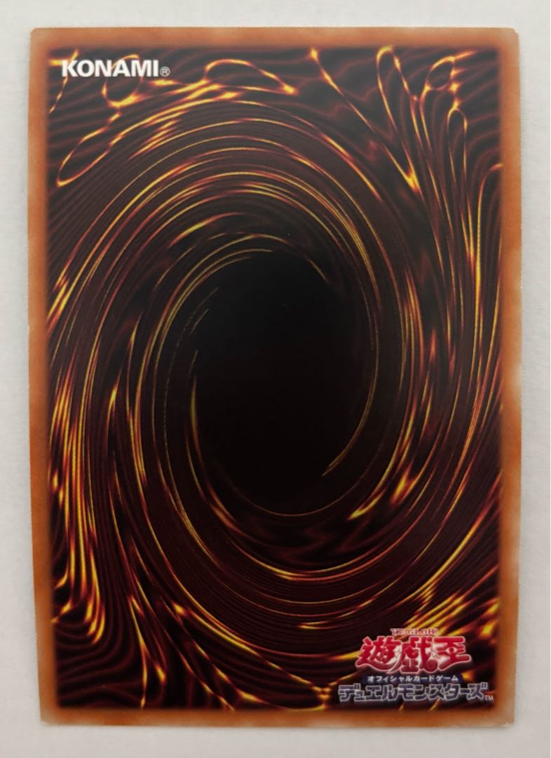 Battle Royal Mode-Joining Prismatic Secret Rare Prissik