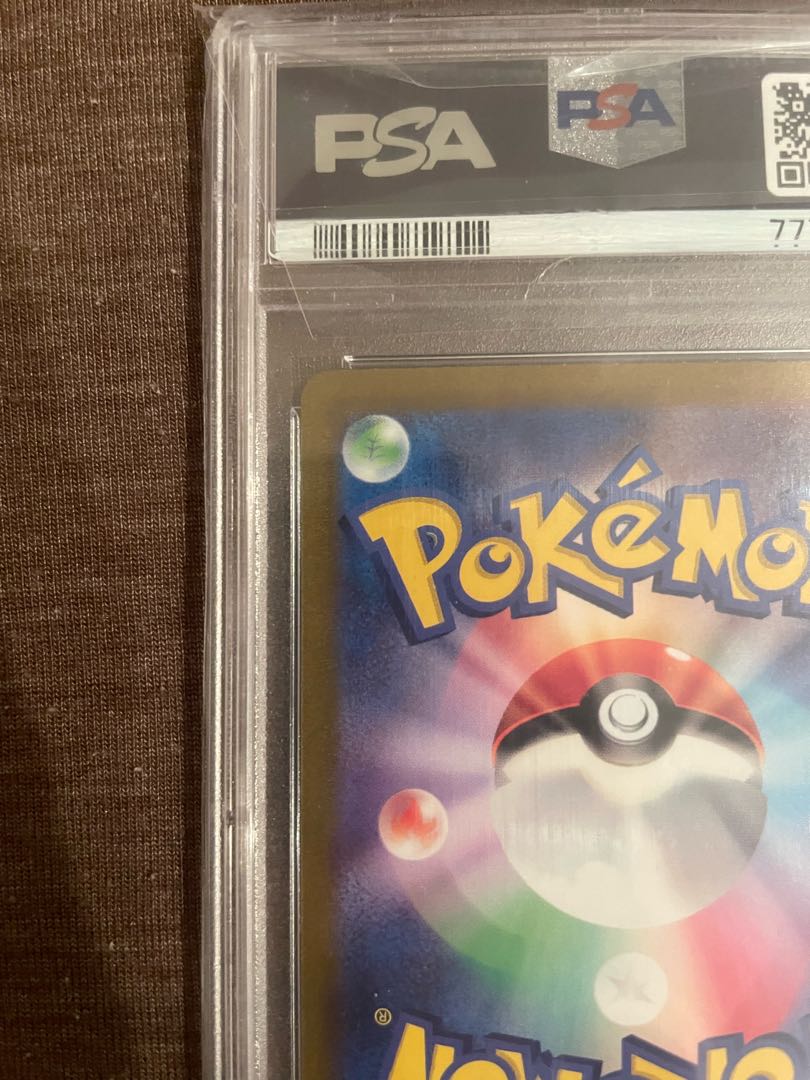 PSA10】エリカの招待 SR 196/165の通販 1508848890(1750438231 PSA10】エリカの招待 SR 196/165の通販 1508848890(1750438231