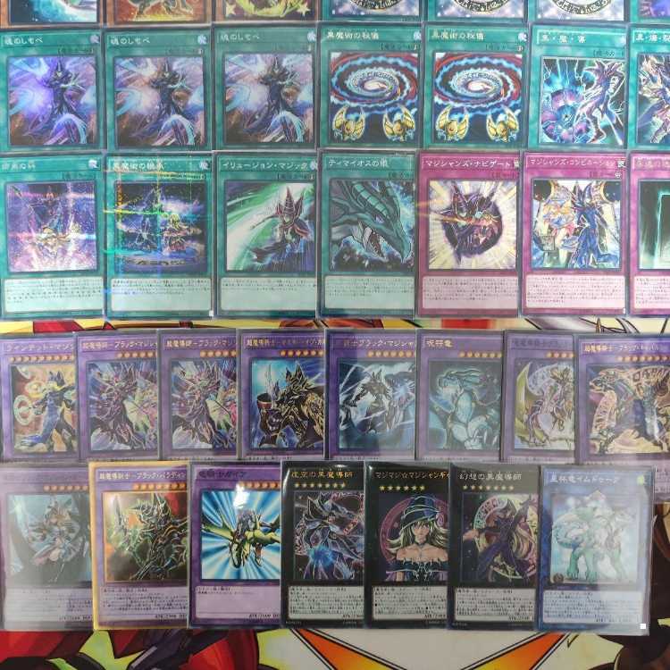 Mountain Store Fast Shipping Dark Magician Deck Constructed Decks Collectible Palladium Oracle Mana Soul Servant Magician's Salvation Psychic Magician's Warrior - Master of Chaos Psychic Magician-Dark Magician's Amulet Dragon Quintet Magician