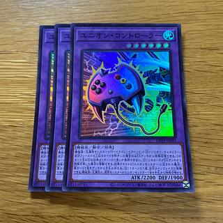 Union Controller Super Rare DP29-JP023