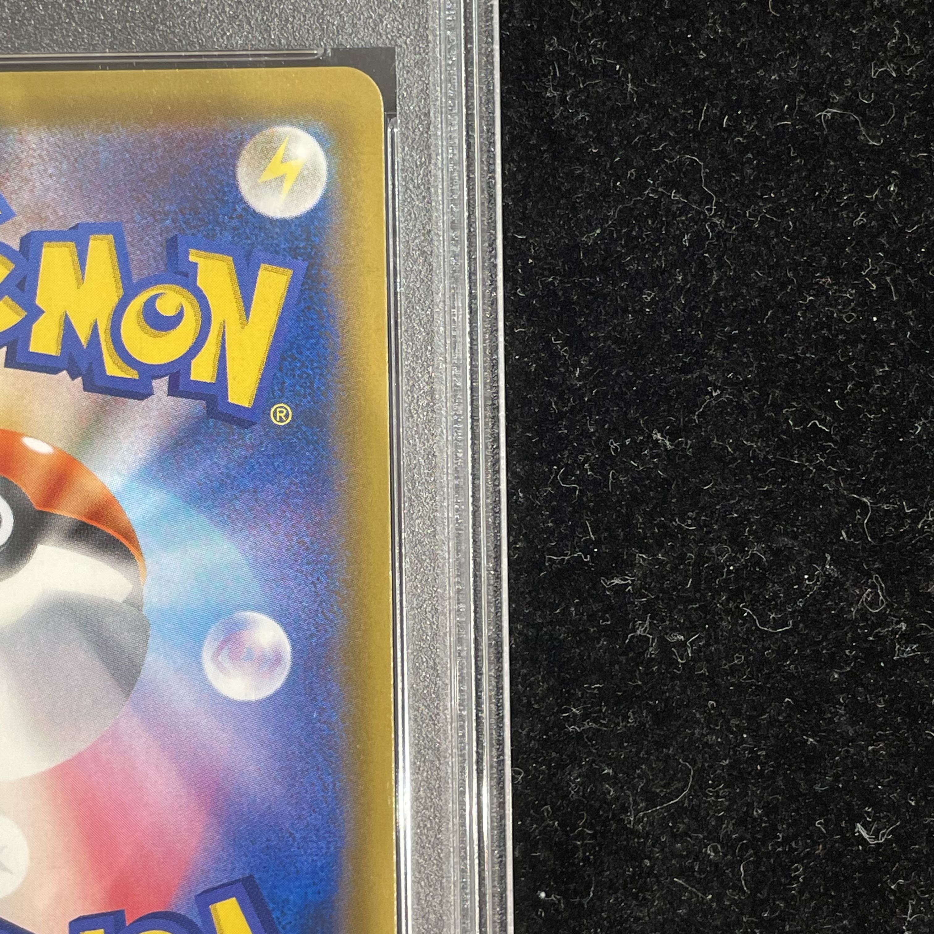 【PSA10】ピカチュウ＆ゼクロムGX SR 101/095 1枚