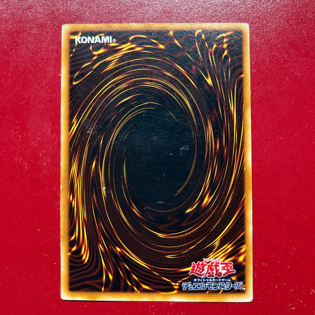 Fh 紫水晶 初期 字レア 1枚