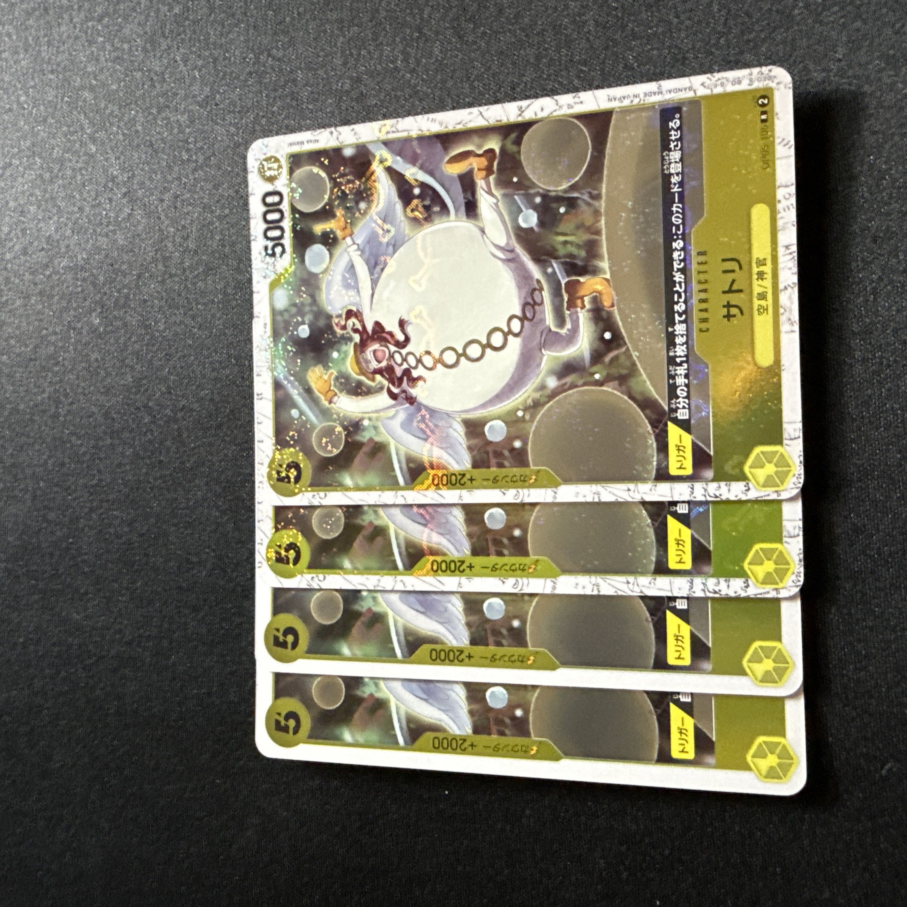 a mythical being that can read minds