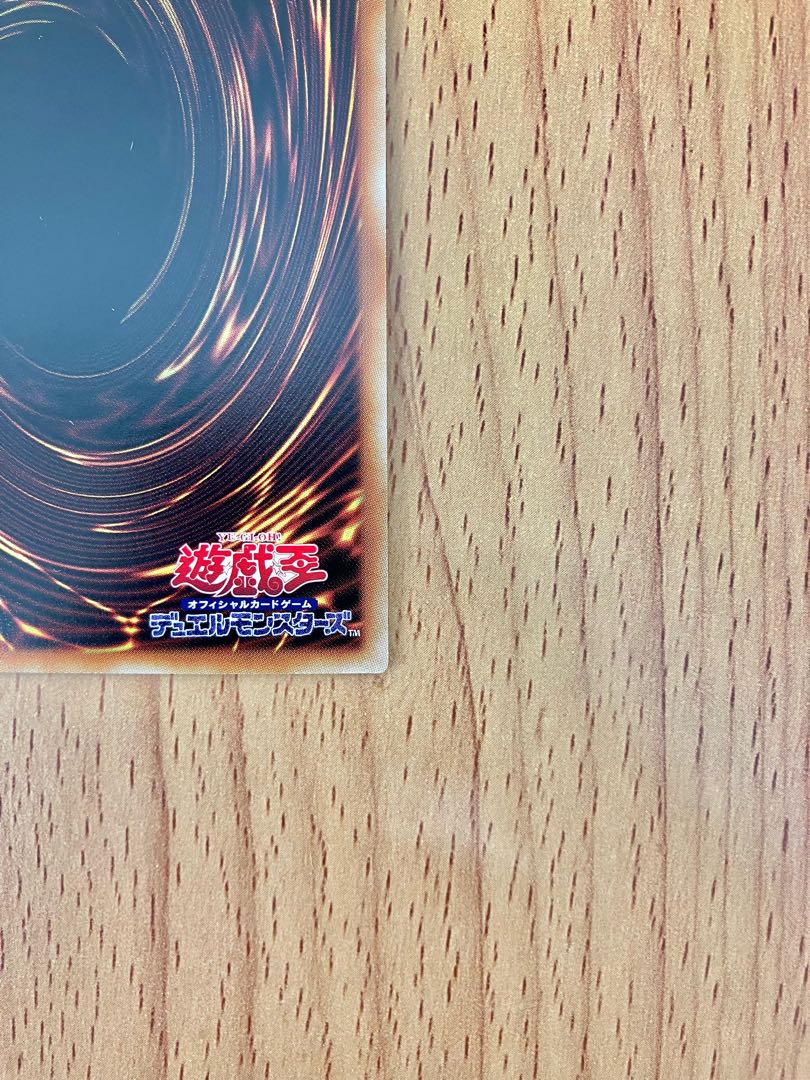 遊戯王　クリバビロン　コレクターズレア　ANIMATION Chronicle 2021 1枚