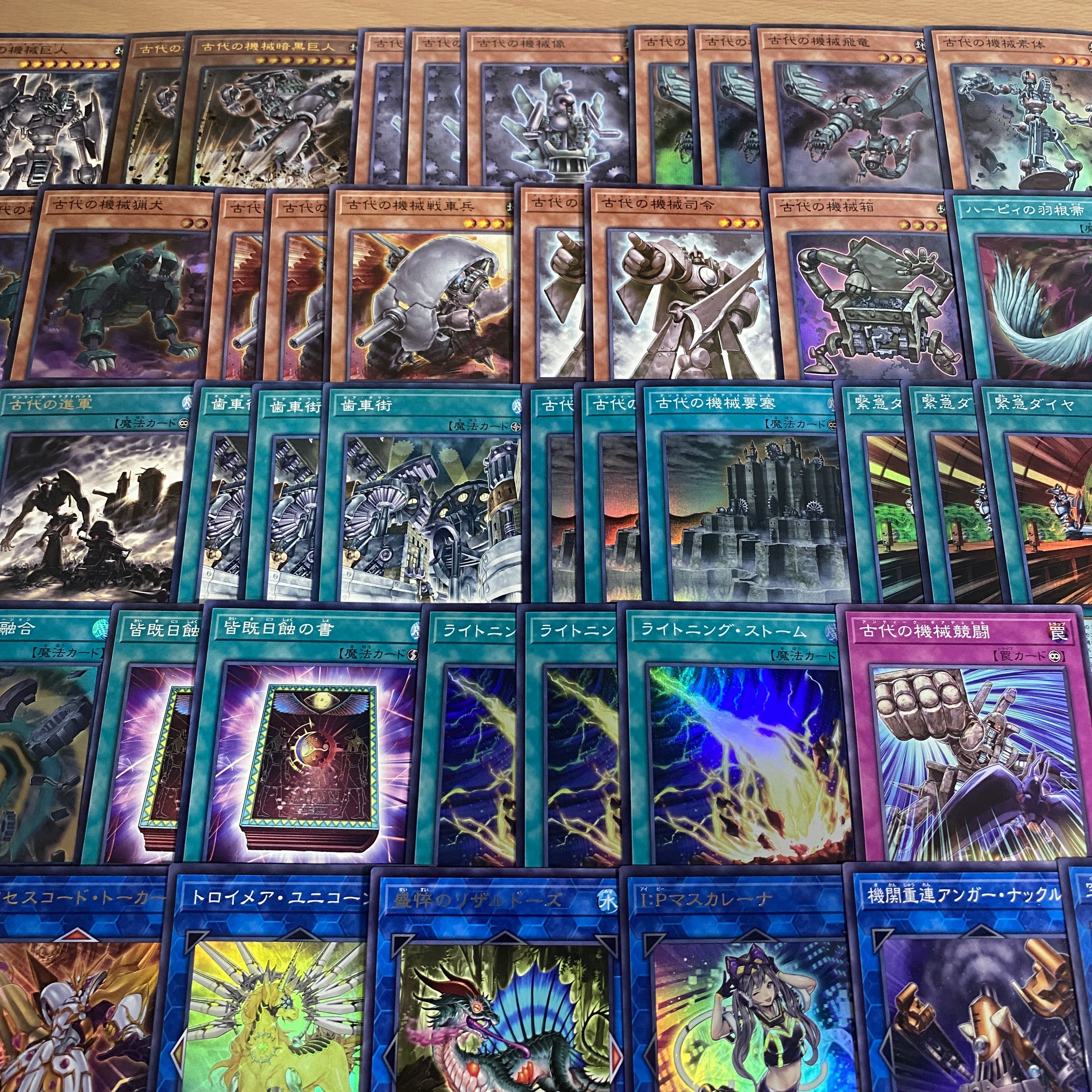 Ancient Gear Deck [Search below Ancient Gear Golem Yu-Gi-Oh Full Scale Construction Summary Sale Early 2nd Period Relief Gateball Deck Parts] 1枚