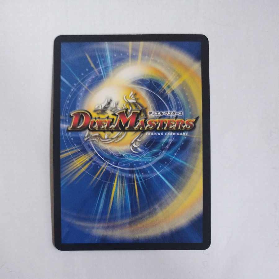 @6 @6 オリオティス・ジャッジ(銅トレジャー) R-foil TF3/TF10 1枚