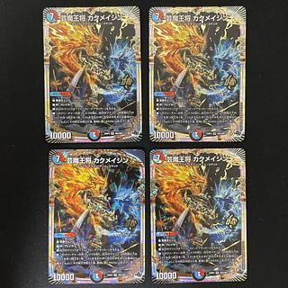 芸魔王将 カクメイジン 4枚 デュエルマスターズの通販 とろいか 芸魔王将 カクメイジン 4枚 デュエルマスターズの通販 とろいか