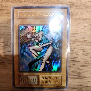 ダンシングエルフ 初期 ウルトラレア 1枚