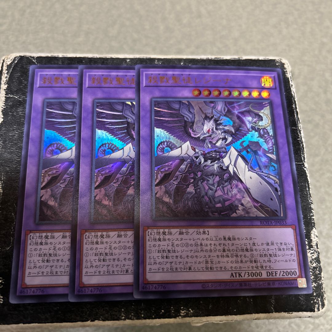 set of three Slay Saints Regina Ultra Rare ROTA-JP033