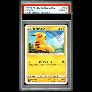 【PSA10】Pikachu