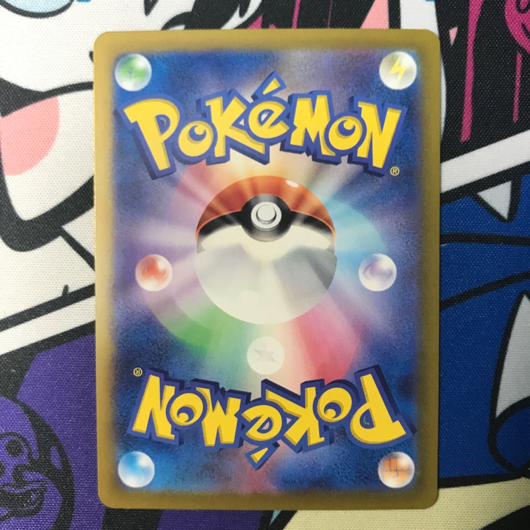 Poliwhirl AR 176/165 1枚