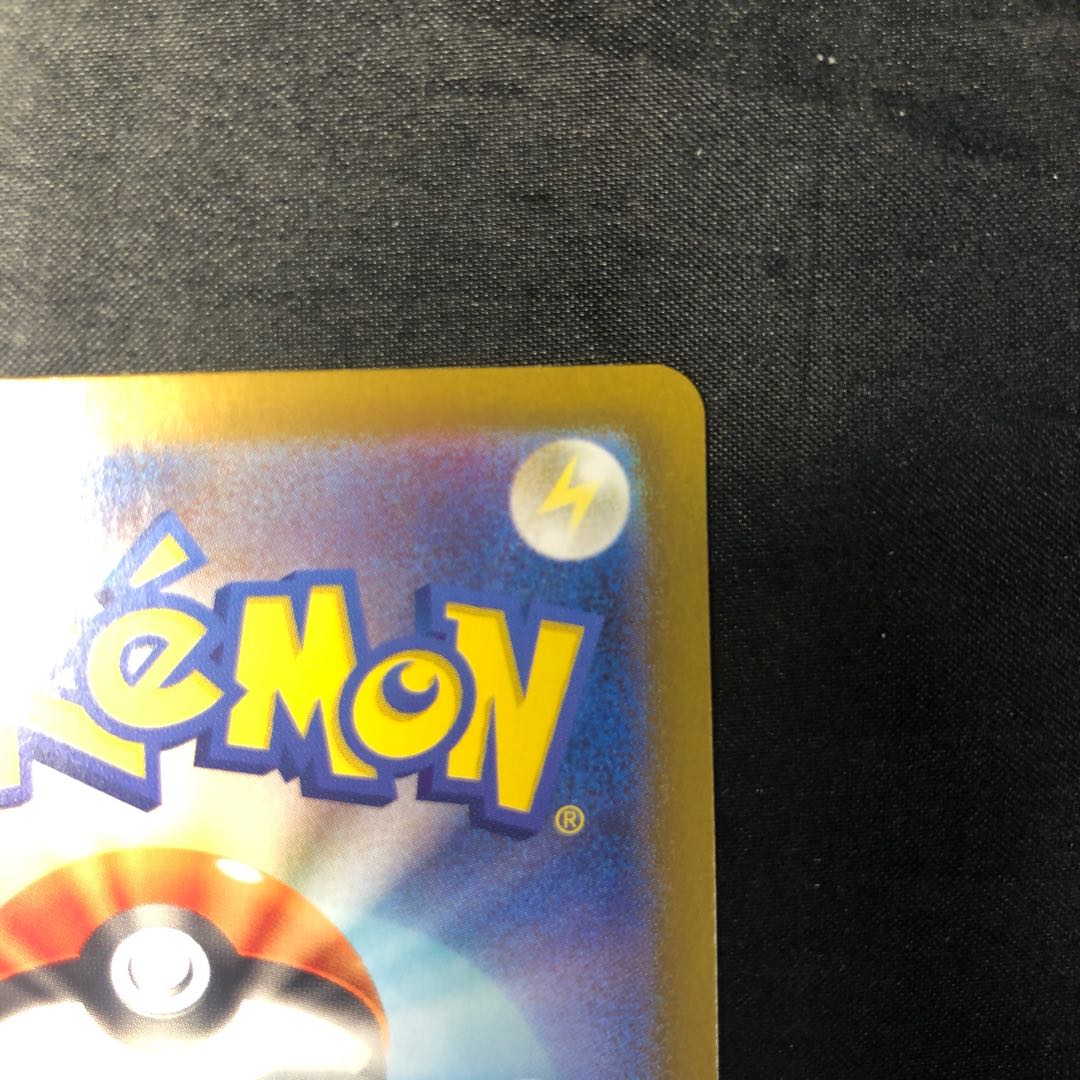 タケルライコ R 075/102 1枚