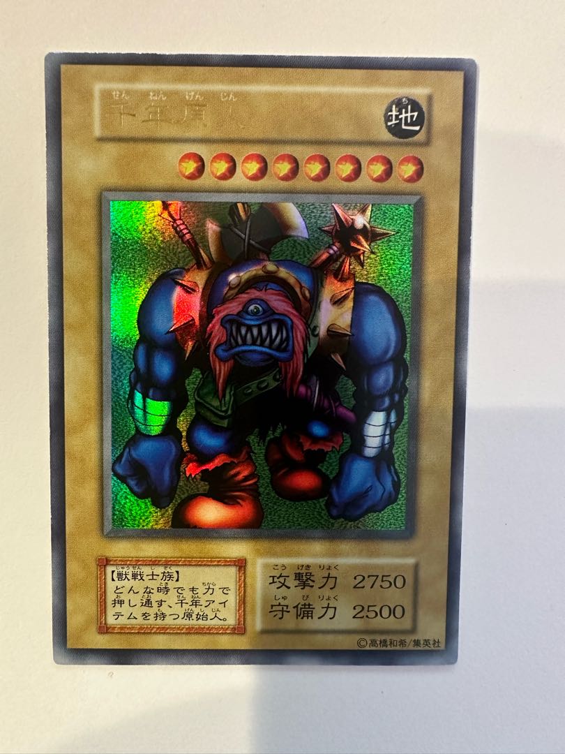 Price reduction Sengenjin Early Ultra Rare 1枚