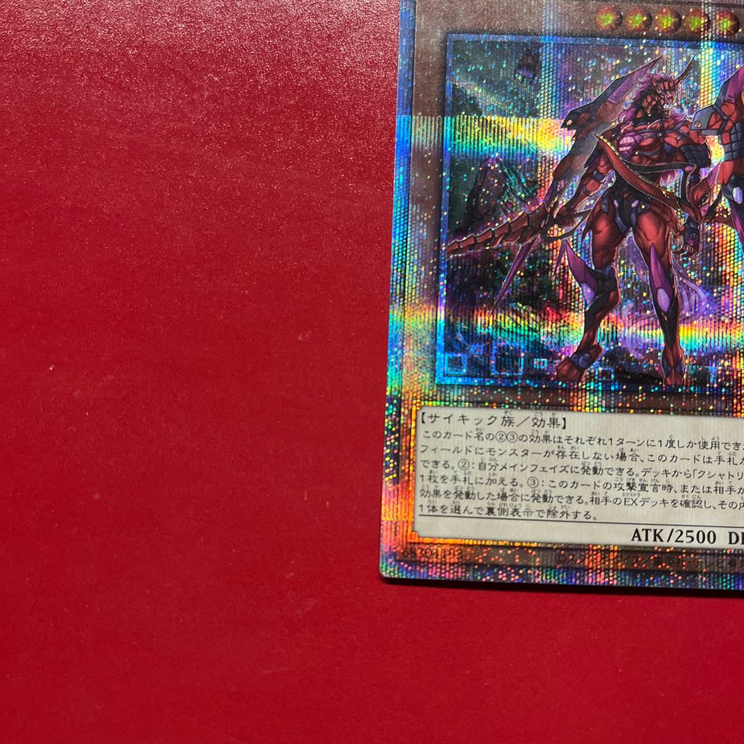 Bcx クシャトリラ・ユニコーン プリズマティックシークレットレア JP013 1枚