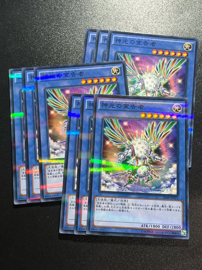 Yu-Gi-Oh Studio 9 cards Herald of Perfection Parallel Normal JP075