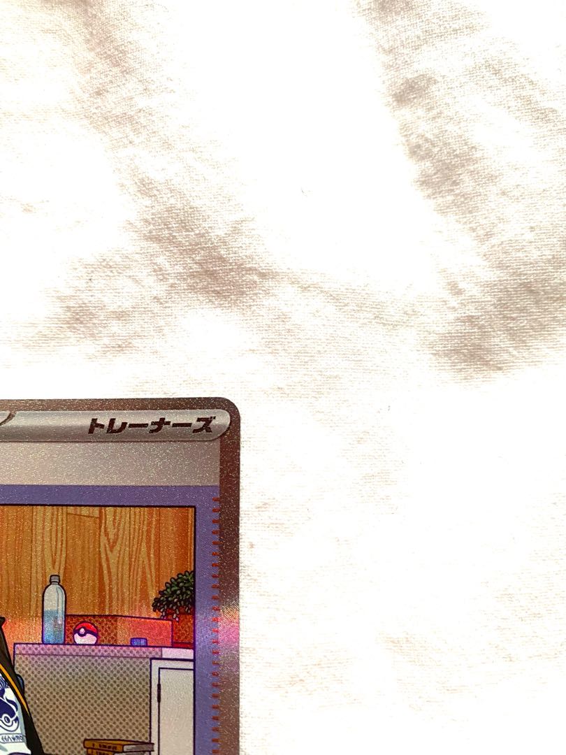 カキツバタ SAR 229/187