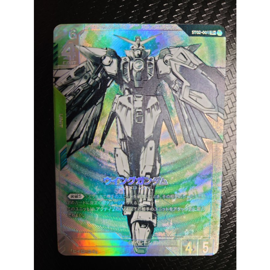 Wing Gundam Beta Version: Parallel Gundam Card Game 1枚
