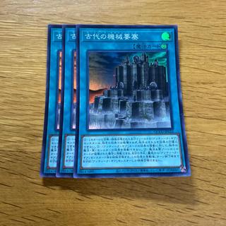 古代の機械要塞 スーパーレア QCCU-JP123 1枚