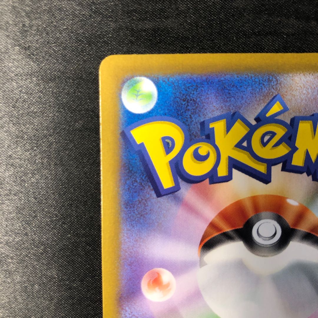 Rocketeer Nidokingex SR 116/098 1枚