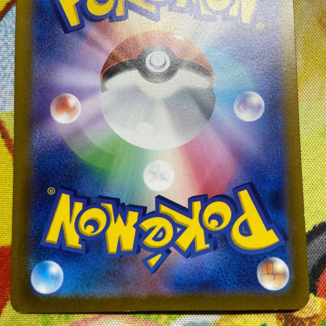 ヒスイゾロアークVSTAR SAR 234/172 1枚