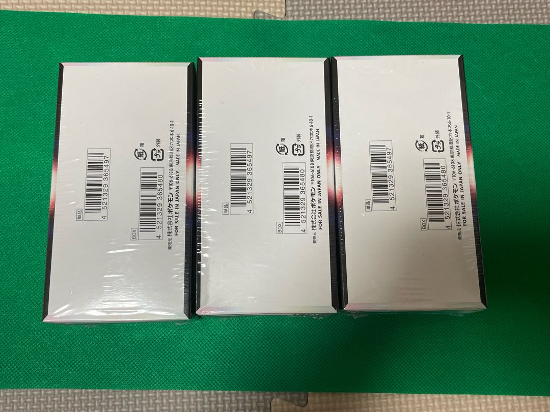 Pokémon Card Game Glowing Arcana Enhanced Expansion Pack 3box with shrink. 3BOX