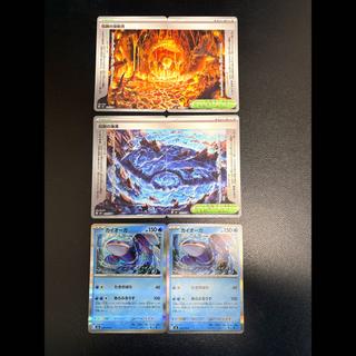【早い者勝ち】ポケモンカード 伝説の溶岩洞 伝説の海溝 カイオーガ 6枚セット 6枚