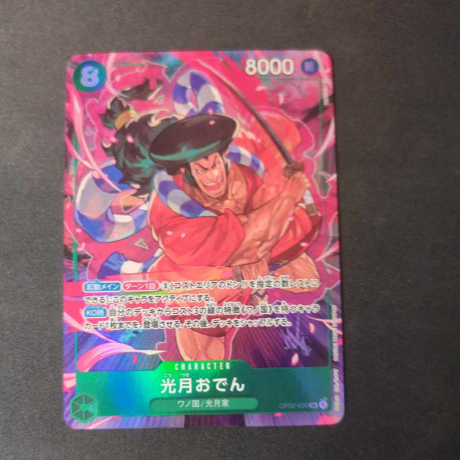 光月おでん SR OP02-030