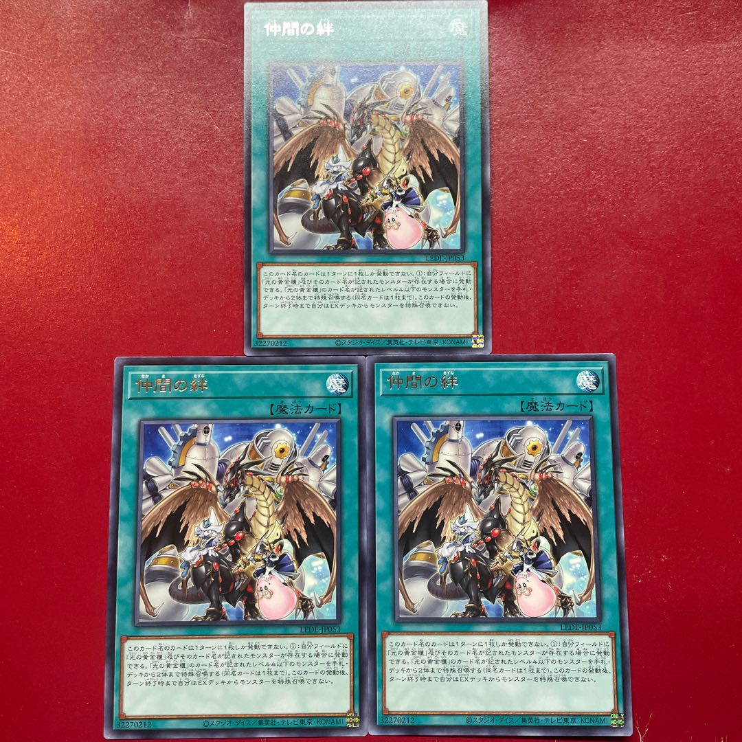 Abg 9 Bond of friends rare LEDE-JP053