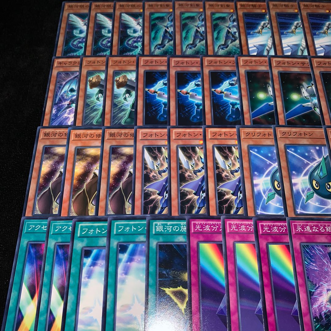 No.7 46 Galactic Eye Deck