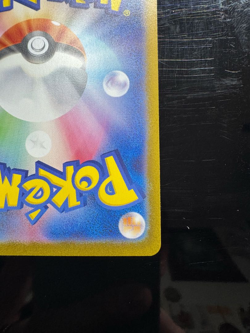 2️⃣ イーブイex SAR 223/187 1枚