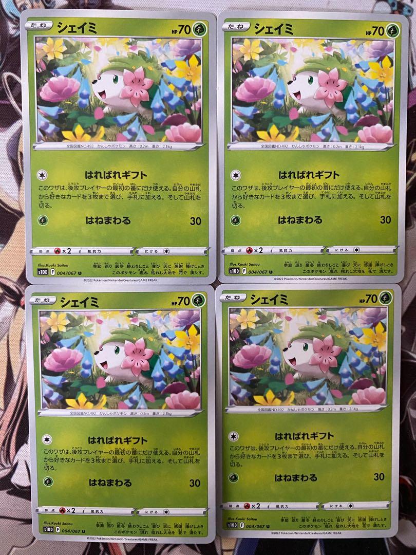 Pokemon Card Shaymin