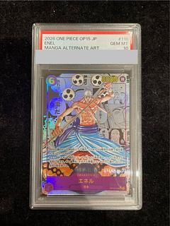 【PSA10】エネル(パラレル)(スーパーパラレル) P-SEC OP15-118 1枚