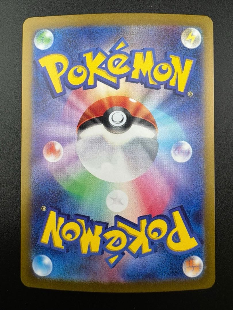 Used] Nemo 351/190 SAR High Class Pack Shiny Treasure ex Pokémon Cards 1枚