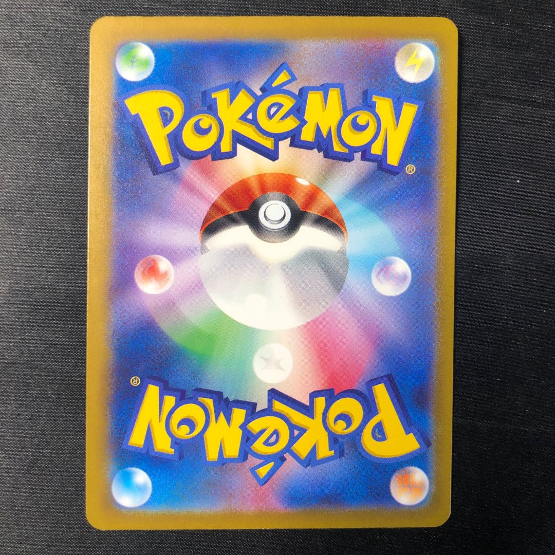 チルタリスex SR 083/066 1枚