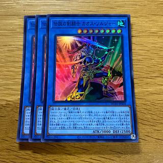 Legendary SwordFighting warrior Black Luster Soldier Super Rare JP004 1枚