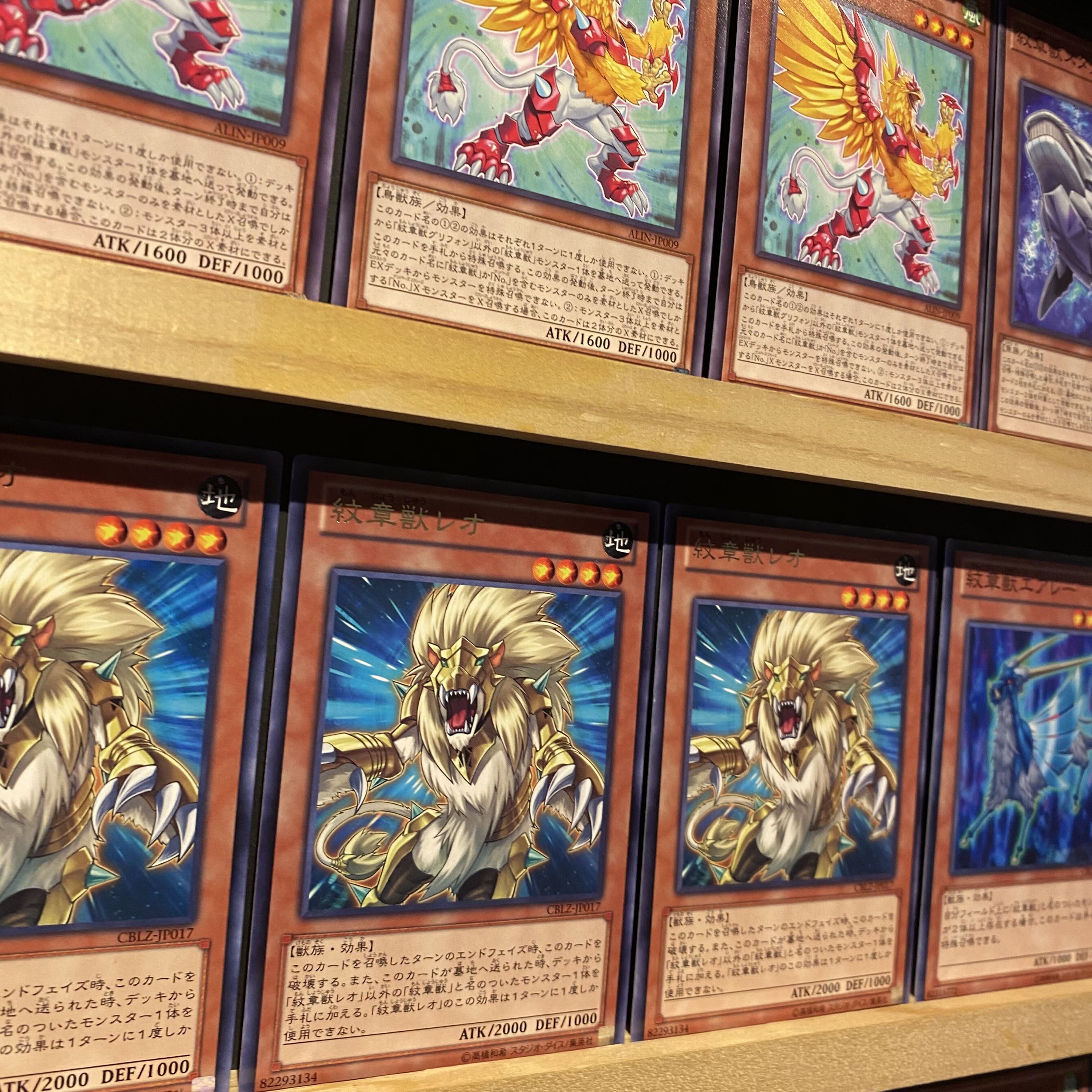 即日発送!【紋章獣】デッキ 紋章獣レオ 紋章獣アバコーンウェイ 即日発送!【紋章獣】デッキ 紋章獣レオ 紋章獣アバコーンウェイ