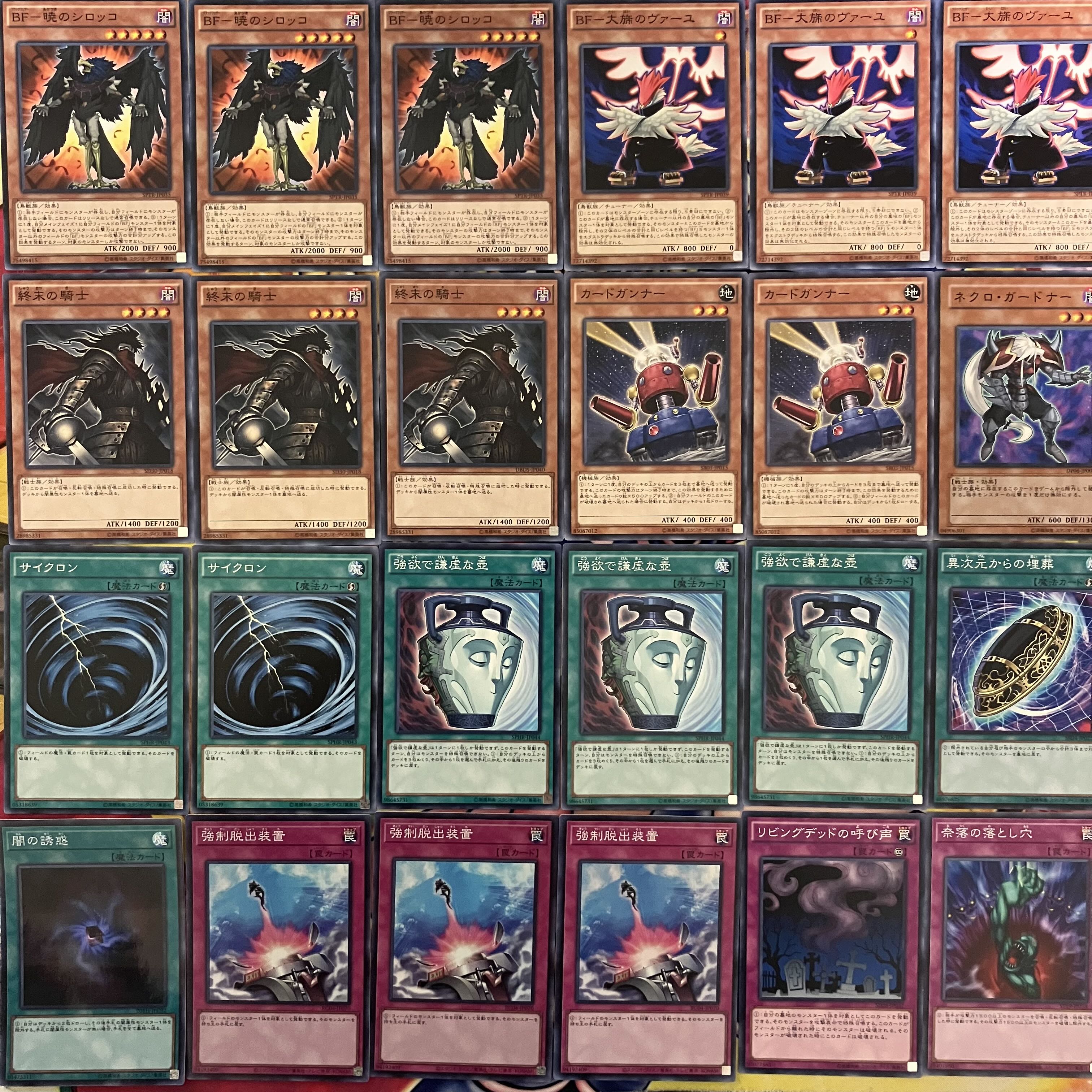 1103 Environment Graveyard BF Deck Gateball Yu-Gi-Oh!