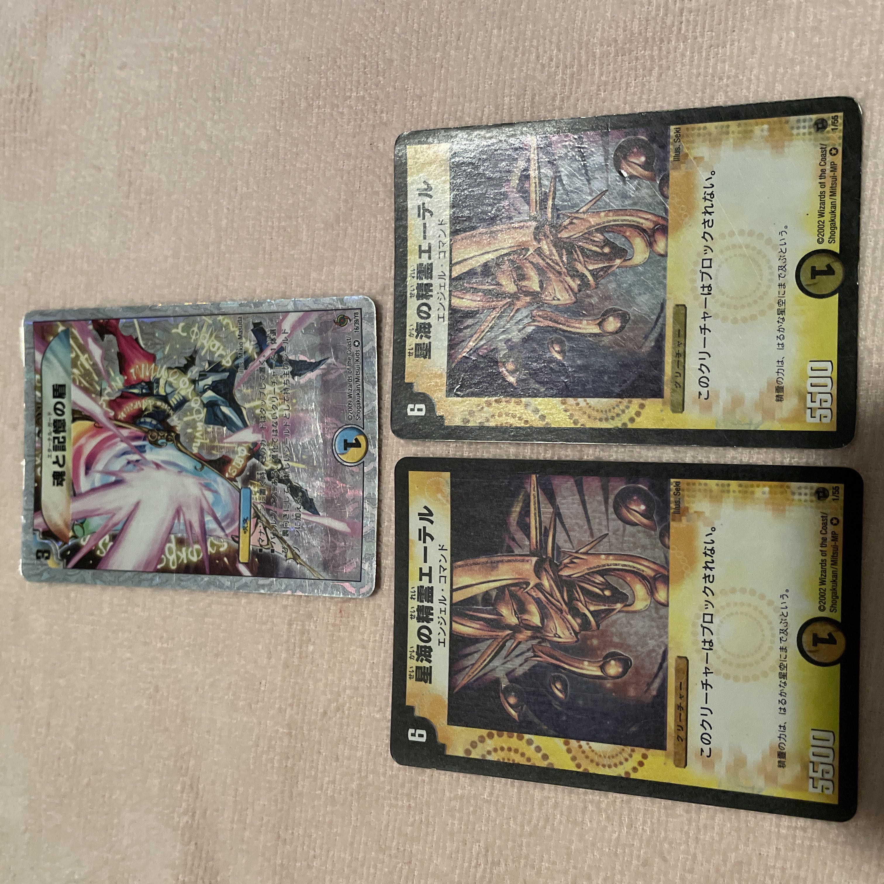 デュエルマスターズ　魂と記憶の盾　K95 1枚