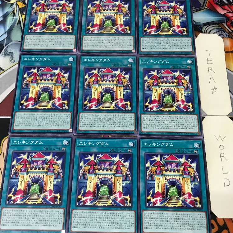 エレキングダム AGOV 1 ノーマル 魔法 9枚セット てら 9枚