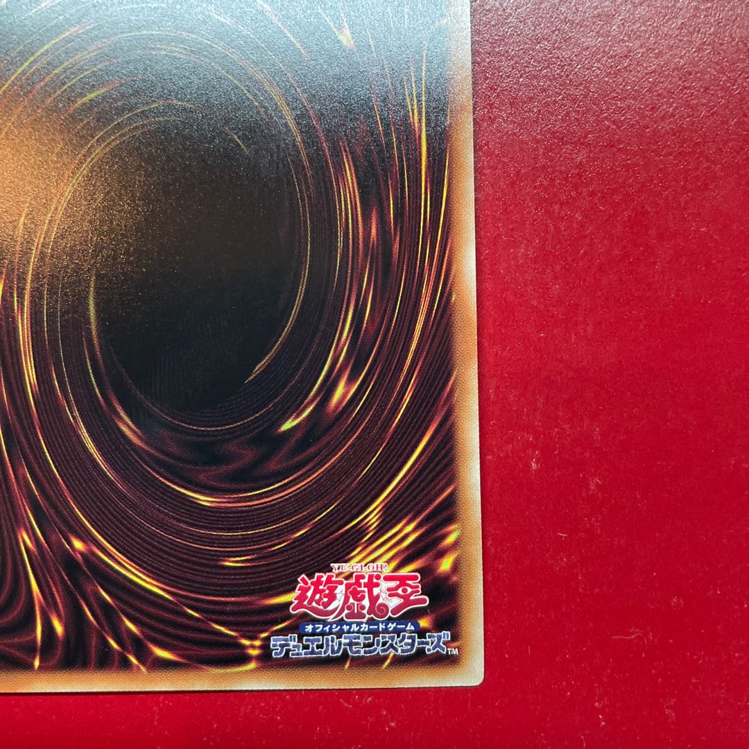 Za 相剣師-莫邪 プリズマティックシークレットレア JP003 1枚