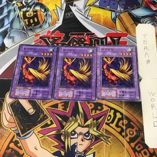 マブラス 8 初期 ノーマル 3枚セット てら 3枚