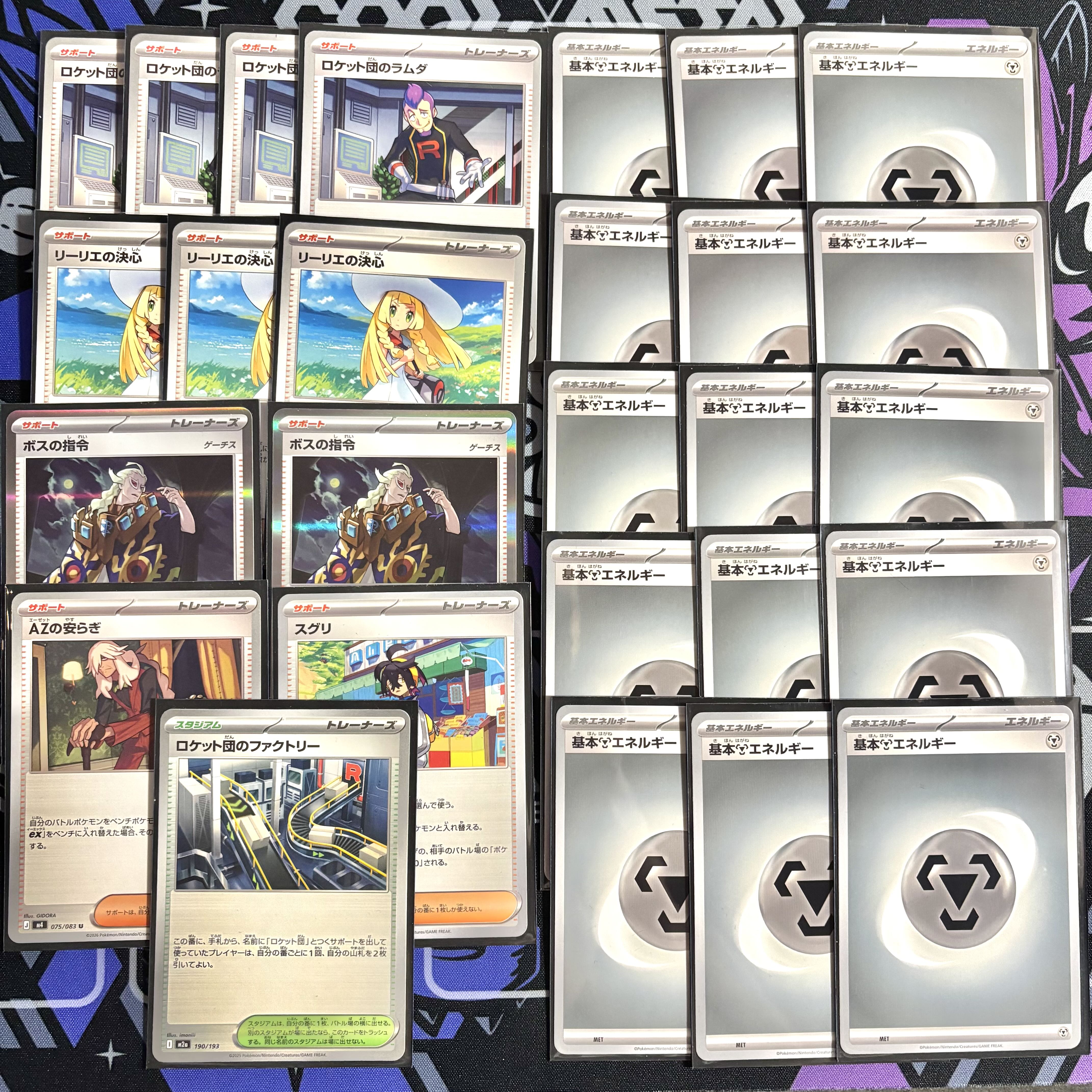 Pokémon Card: Pre-Built Deck - Mega Excadrillex: Precious Carry - Pokémon Card 1枚