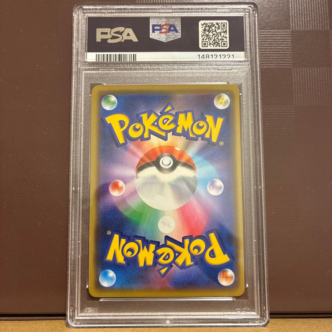 【PSA10】漫才ごっこピカチュウ PROMO 407/SM-P 1枚