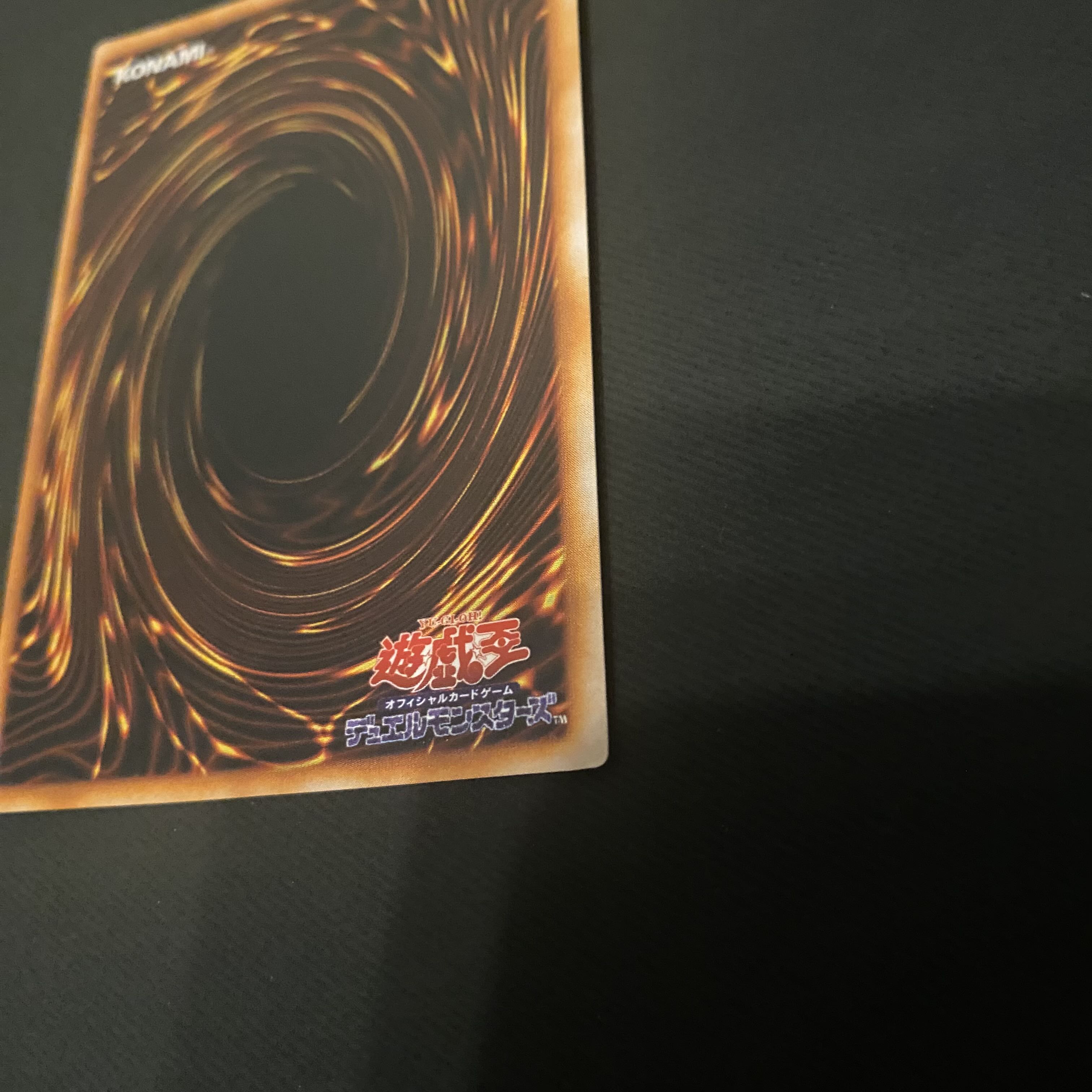 準美品〜美品級】遊戯王 トライホーンドラゴン 初期ウルトラ 準美品〜美品級】遊戯王 トライホーンドラゴン 初期ウルトラ