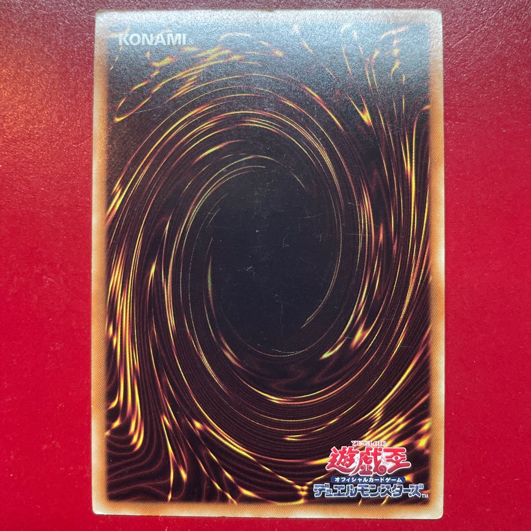 Aip 海皇龍 ポセイドラ ウルトラレア JP001 1枚