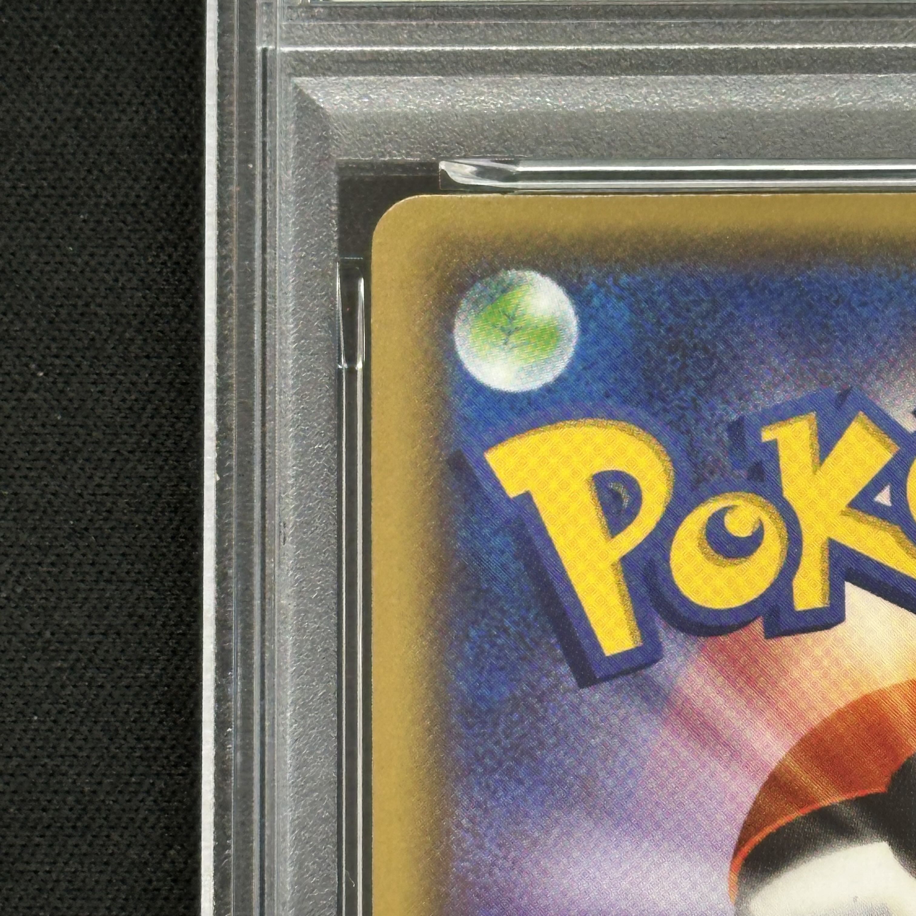 【PSA10】MミュウツーEX RR 026/059 1枚